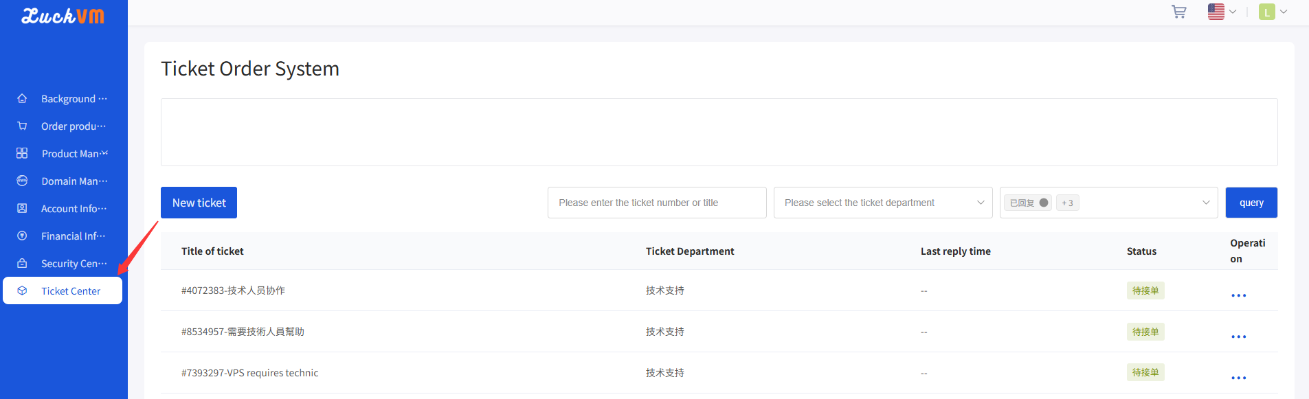 How to follow up on a ticket